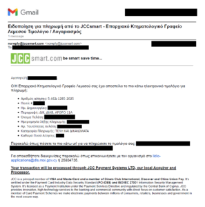9a. (redacted) payment request for dls fee re compulsory right of way
