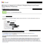 10a. (redacted) payment request for dls fee re compulsory right of way (0 14067)