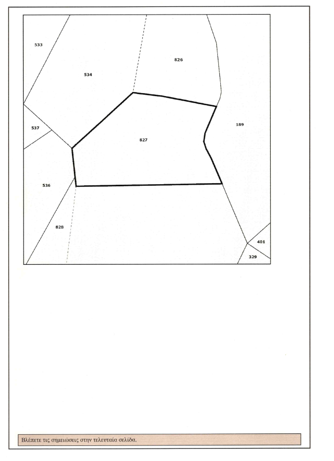 8b. title deed pg 2 (0 14067)